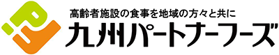 九州パ－トナーフーズ株式会社